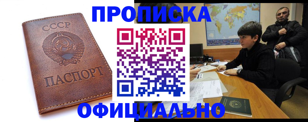 временная регистрация госуслуги в Симе