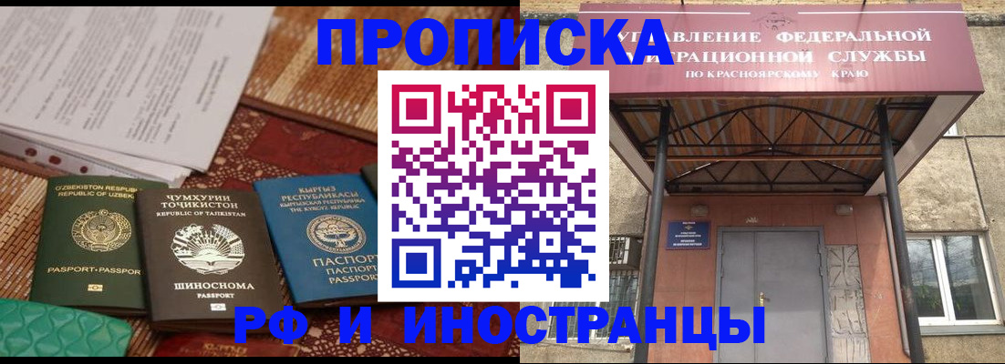 временная регистрация гарантия в Симе