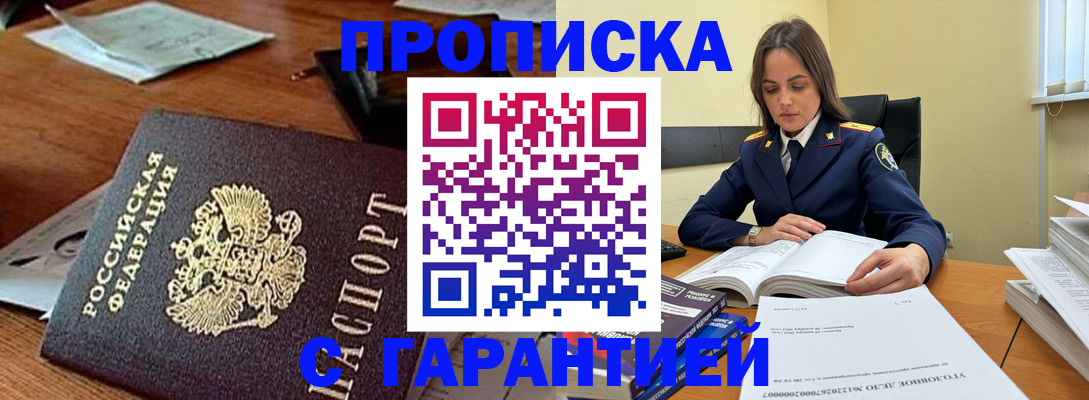 временная регистрация госуслуги в Симе